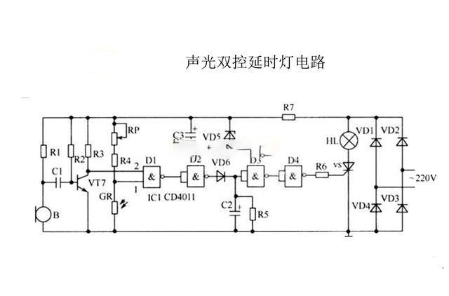 声光控灯电路原理你知道多少?一分钟解析让你了解的明明白白!