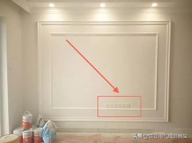 装修水电安装和开关插座布置干货,日后不用再花冤枉钱