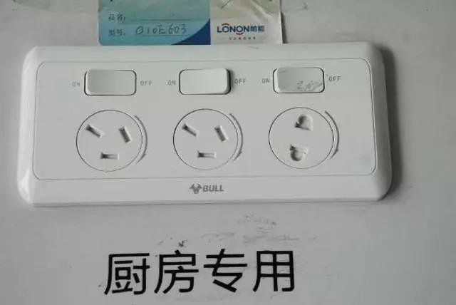 20条家装电路安全干货,装修前必须要知道!