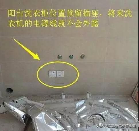 水电工总结最全插座开关预留布局,后悔没在装修前看到