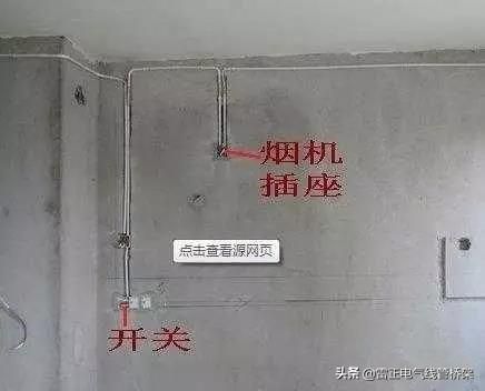 水电工总结最全插座开关预留布局,后悔没在装修前看到