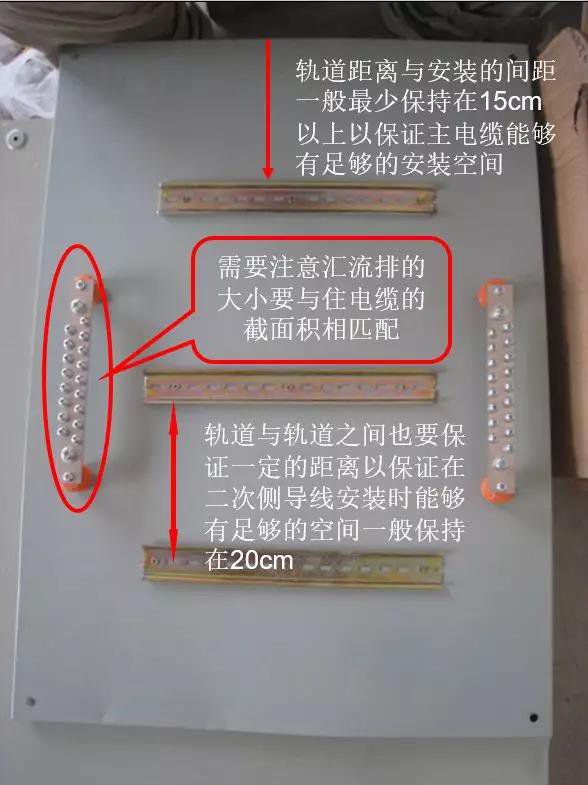老电工手把手教您如何做好配电箱内部配线,图文详解,值得收藏