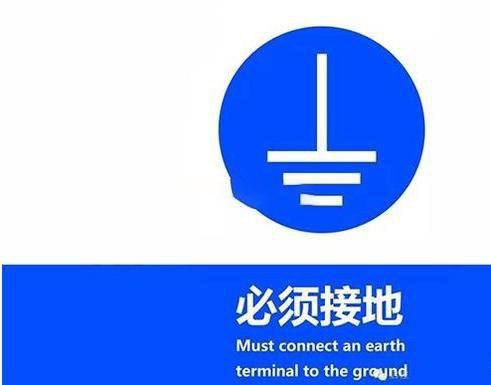 漏电保护器不用接地线？别一时疏忽酿成大错！电工师傅总结了这些