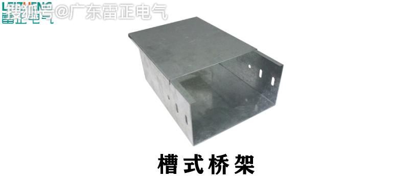 
镀锌桥架价格