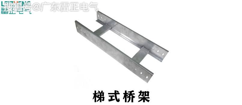 
镀锌桥架价格