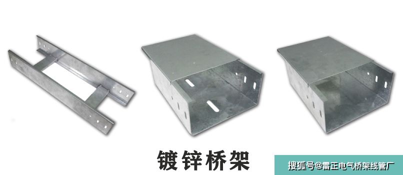 桥架弯头制作教程