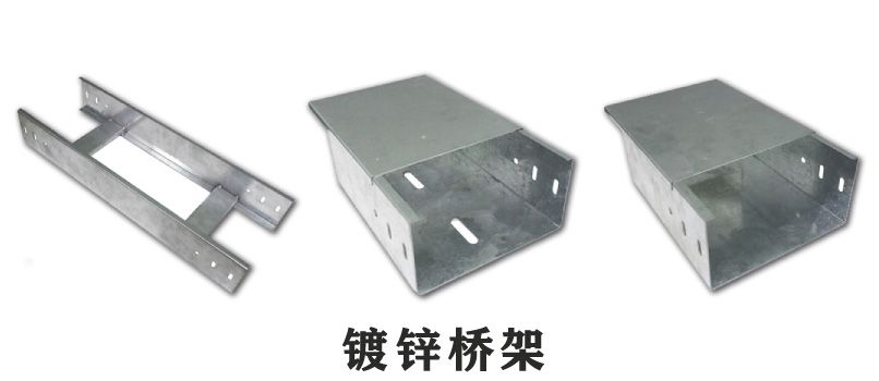 电缆桥架图片大全查询