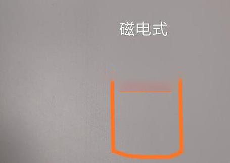 电磁式仪表的知识你了解多少？一分钟带你认识！