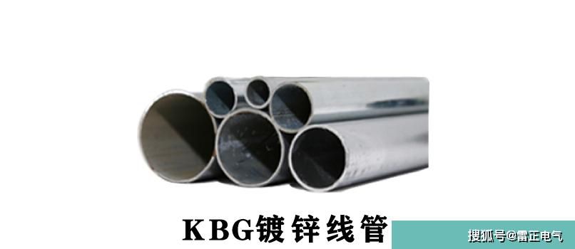 kbg管怎么弯管？弯管器应该怎么用？kbg管厂家指出要诀！