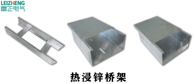 电缆桥架的表面防腐方法