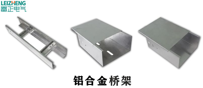 电缆桥架的表面防腐方法