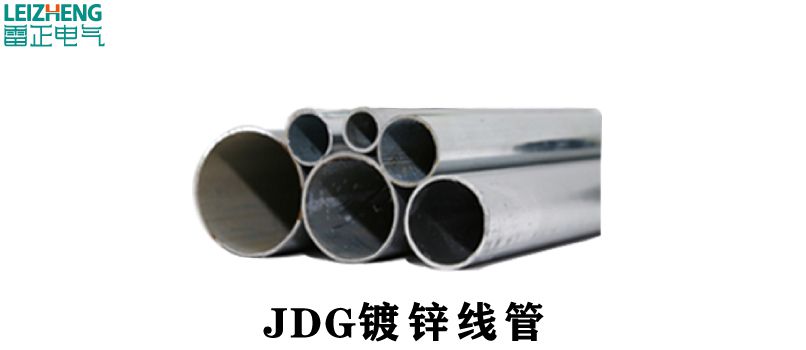 jdg管适用哪些环境？你的安装环境适合用jdg管吗？