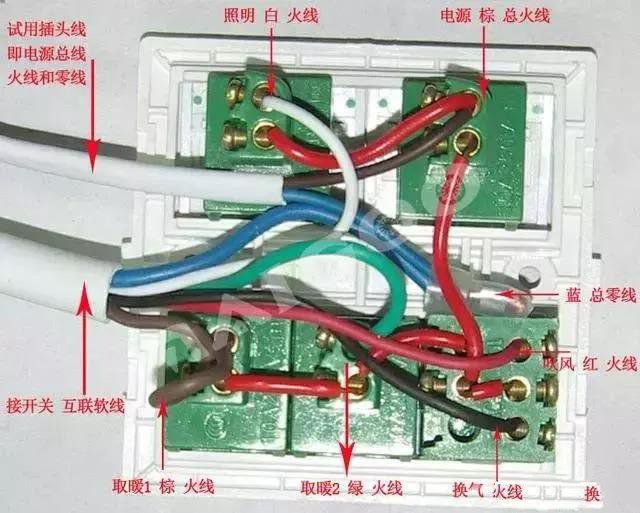 浴霸固然好用，但是想自己动手安装难不难？请看详细图解！