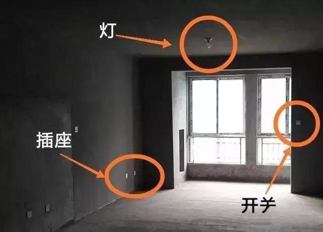 改电之前，如何知道插座原来的走线？